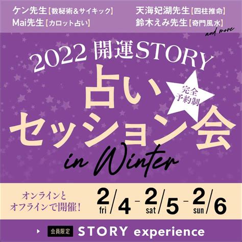 きつねの奇門遁甲|奇門遁甲（きもんとんこう）｜時盤・日盤【完全無料】